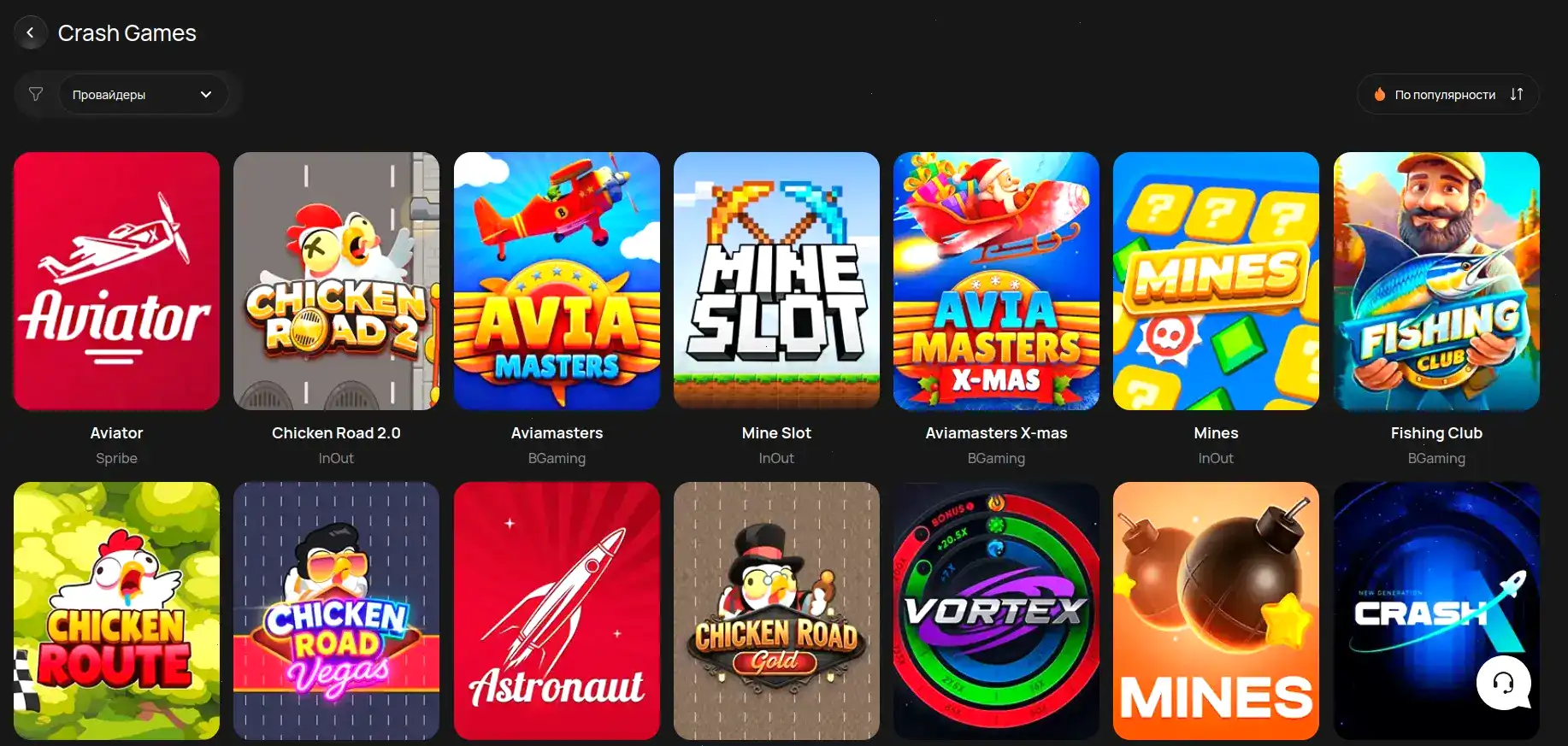 Интерфейс игрового зала казино Магнет с множеством слотов